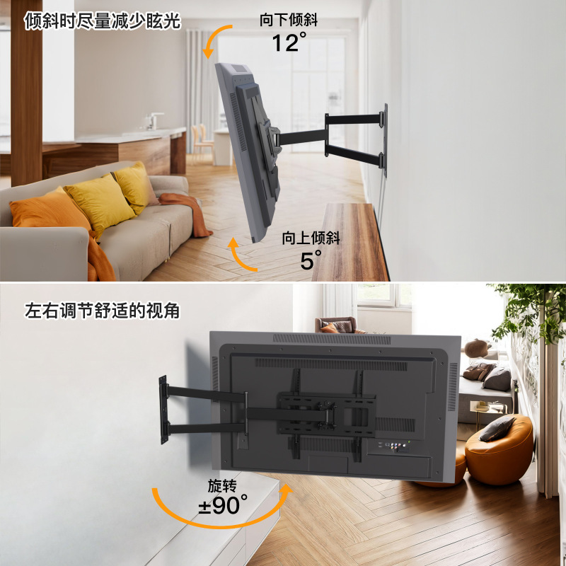 Dolan Mountain カスタマイズされたテレビ マウント 26-60inch チルト伸縮ブラケット厚みのある折りたたみ壁掛けテレビ マウント|undefined