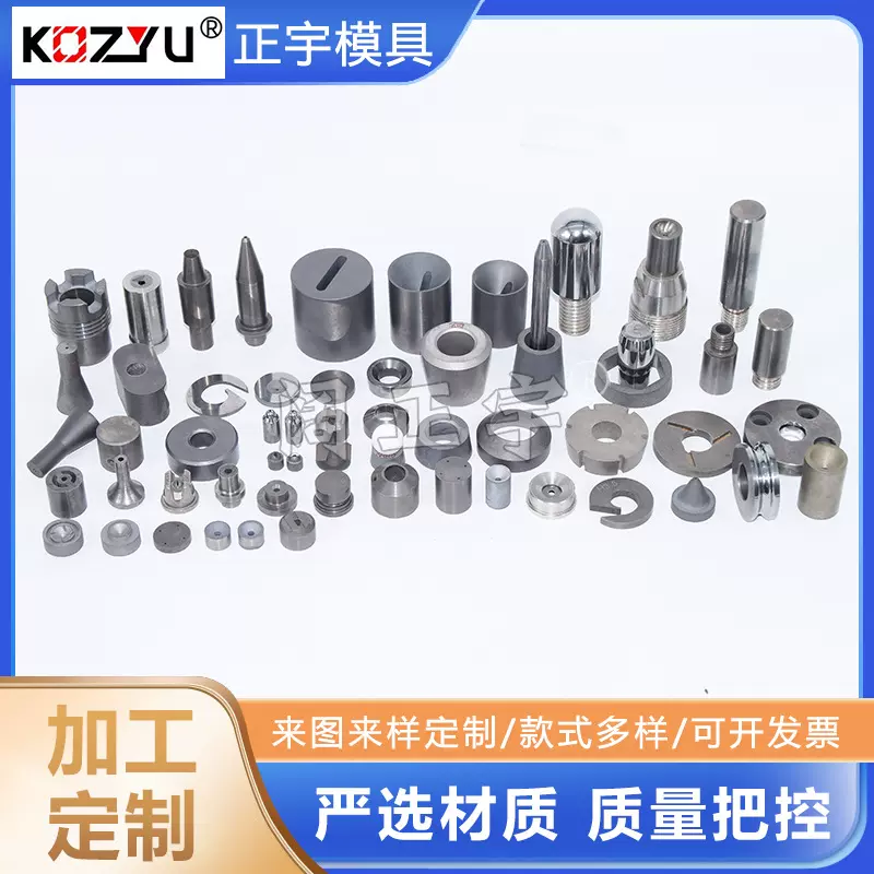 供应碳化钨喷嘴 喷砂机钨钢喷嘴 旋喷桩机喷嘴 合金转子喷头