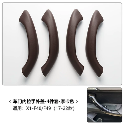 Door Inner Handle Cover | Armrest, handle, handle - 16-22-models-x1x2-mocha-brown-four-piece-set