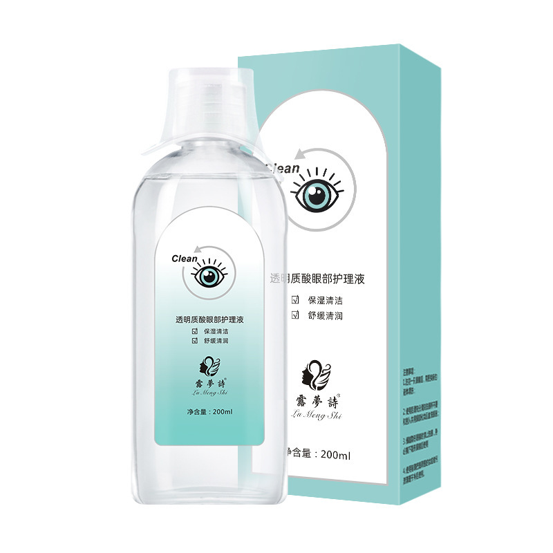 Lumengshi Hyaluronic Acid Eye Wash Eye Care Solution Cleansing, Relieving Fatigue, Moisturizing Eye Wash Eye Care Solution