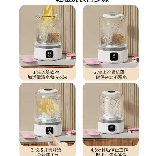 适用于洗衣杯全自动小型内衣内裤专用无线迷你洗衣机洗袜神器|undefined