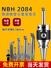 ̨��΢�{���M���M���M����NBH2084�M�^�߾������bBT50/40���U����