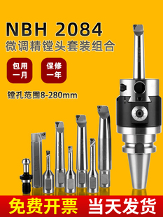̨��΢�{���M���M���M����NBH2084�M�^�߾������bBT50/40���U����