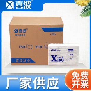 Factory direct supply toilet paper commercial hotel toilet toilet paper 7205 kitchen toilet paper 20 packs of thickened whole box