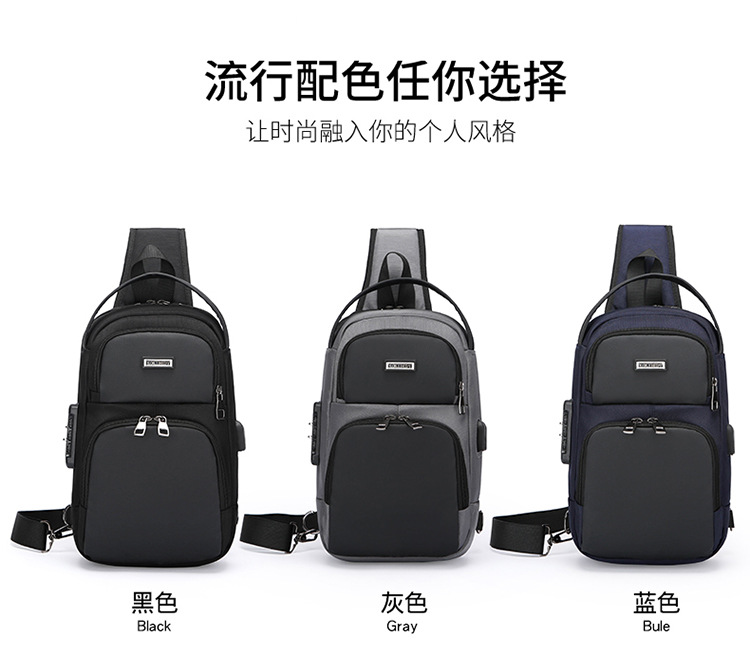 New single-shoulder crossbody bag, men's casual travel bag, simple chest bag, multi-functional waterproof password lock, anti-theft small backpack undefined