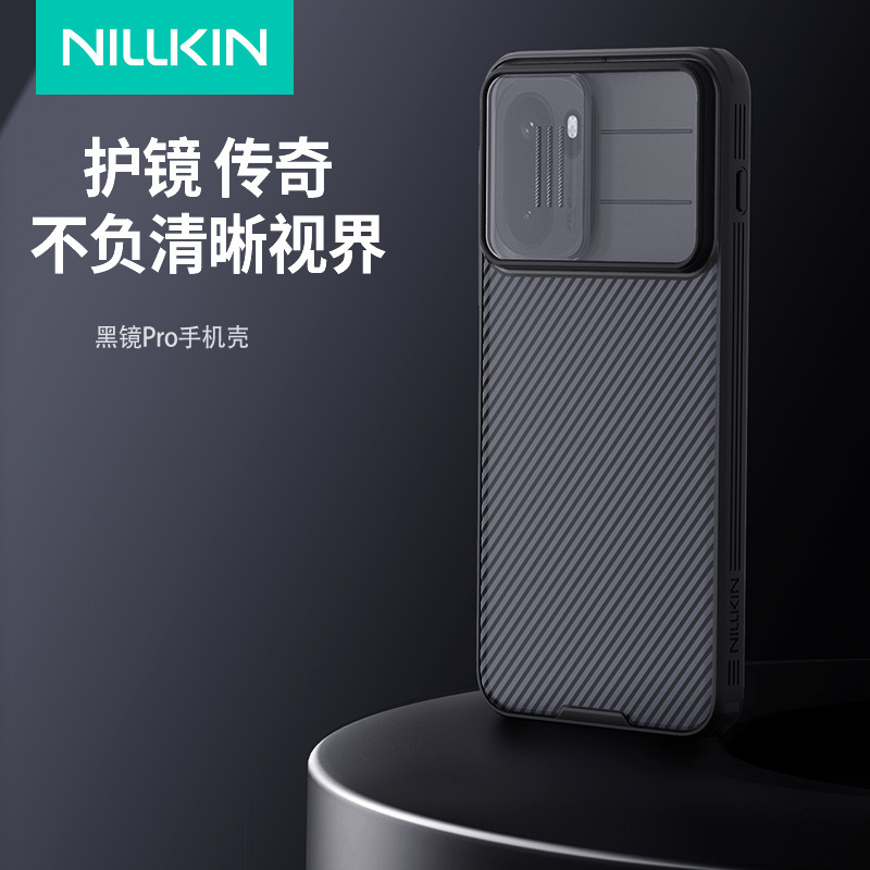 Nillkin Is Suitable for Oneplus Ace 6 6t 15R Black Mirror Pro Phone Case Lens Cover Protective Cover