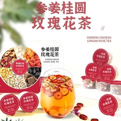 【亳州花茶】小豆、大麦、紅参、龍眼、ナツメヤシの実、オウレン、小瓶の花茶、健康のための本物の材料