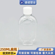 �S�ҬF؛250ml��ƿ͸�������zˮƿҺ�w�D��ƿϴ�C�ذ��坍��ƿ