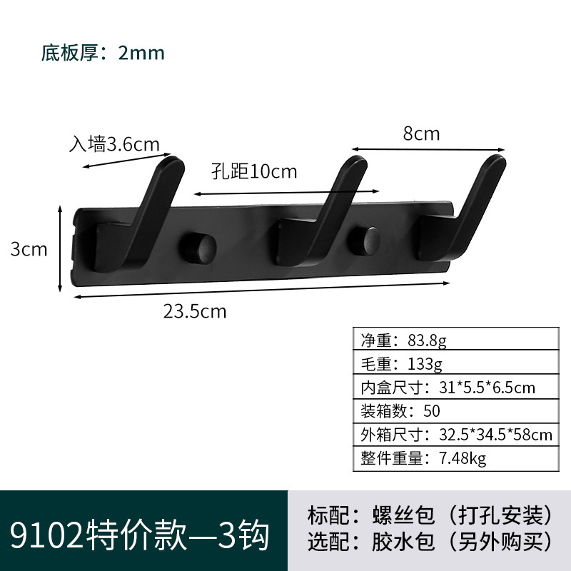 Suministro directo de fábrica de ganchos de ropa de aluminio para el espacio, ganchos para ropa de dormitorio, ganchos para fila, sin perforación y pegado, ganchos para la parte trasera de la puerta del baño