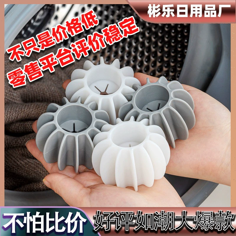 Антаптический мяч для стирки Одежда Антаптический мяч Новый мяч для чистки предотвращает одежду, чтобы завязать артефакт магический мяч