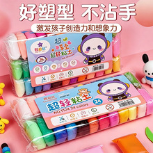 ���pճ����Ƥ����ͯ�ֹ�DIY�������̫���๤��������b�������