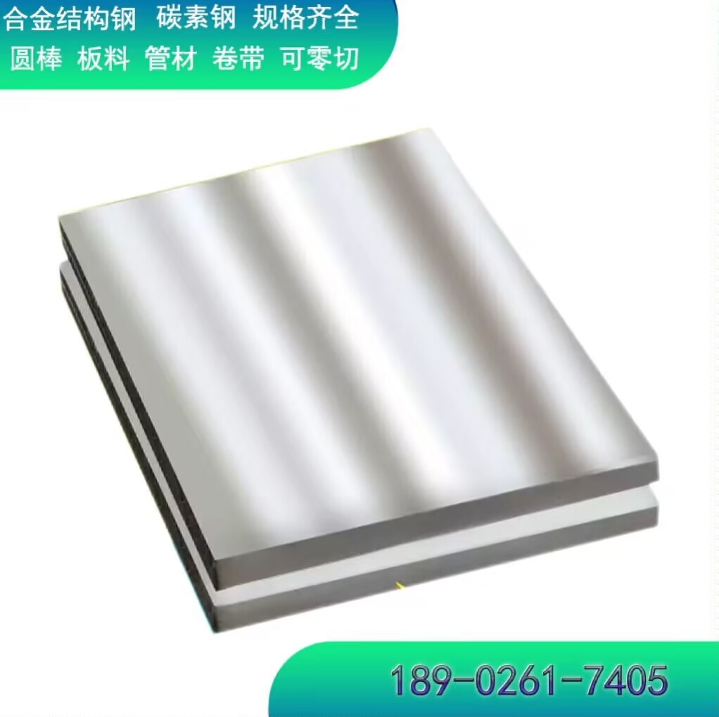 1.0715, 9SMnPb28供应现货宝钢易切削钢冷拉研磨棒圆棒光亮棒