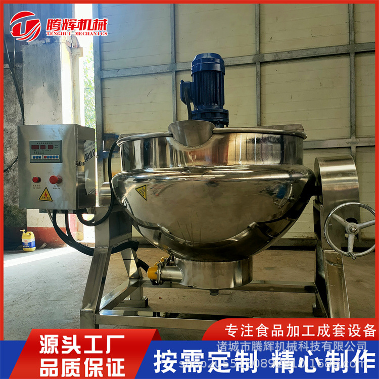 韩式酱料炒锅 肉制品卤煮锅 优惠 食堂蒸煮锅