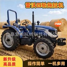 雷沃欧豹504-E四轮拖拉机 潍柴四缸山地果园旋耕除草农用拖拉机