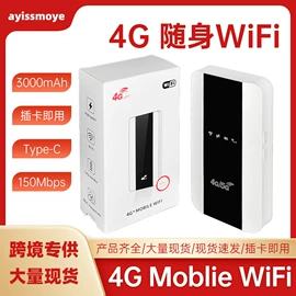 信号放大器;路由器;RF/射频模块