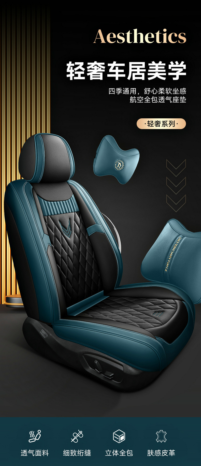 Car Seat Cover New Special Full Surrounding Four Seasons Universal Perforated Breathable Full Leather Winter Car Interior Supplies Seat Cushion