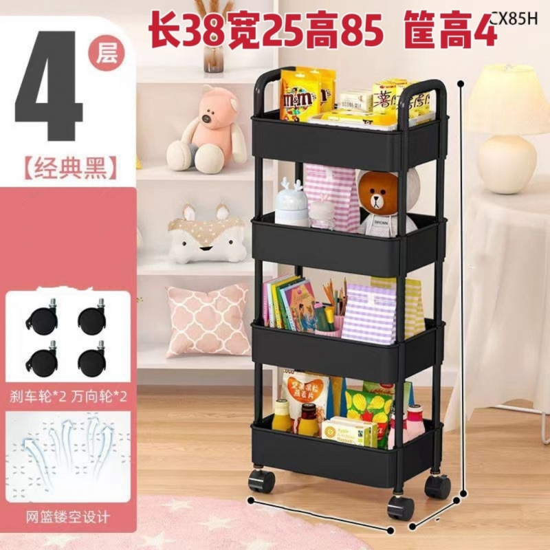 トロリー収納ラック寝室床スナック収納ラックキッチン多層モバイルバスルームトイレ収納ラック|undefined