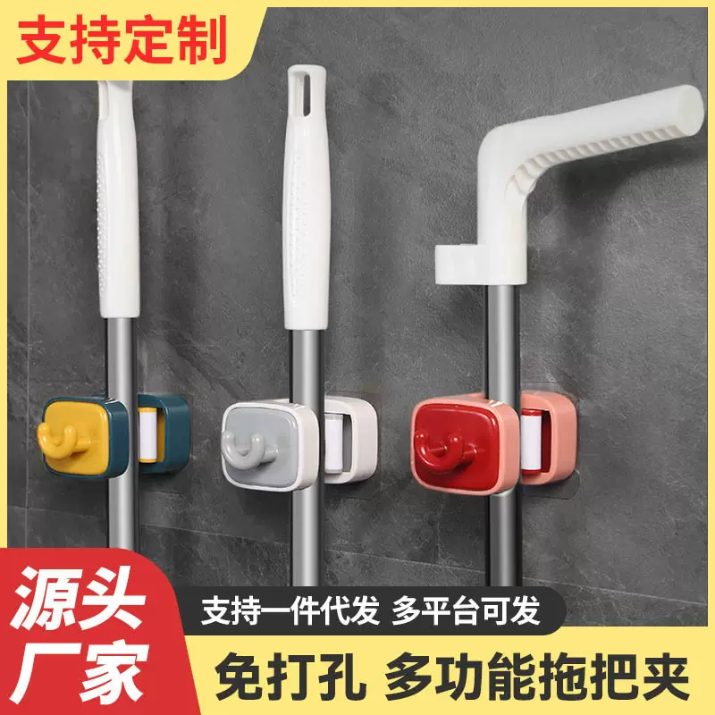 拖把架免打孔拖把夹拖把挂钩卫生间挂架神器强力壁挂收纳承重厨房