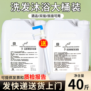 ǼƵ20Ͱϴlˮԡ¶ҺײϴҺabe^ތ