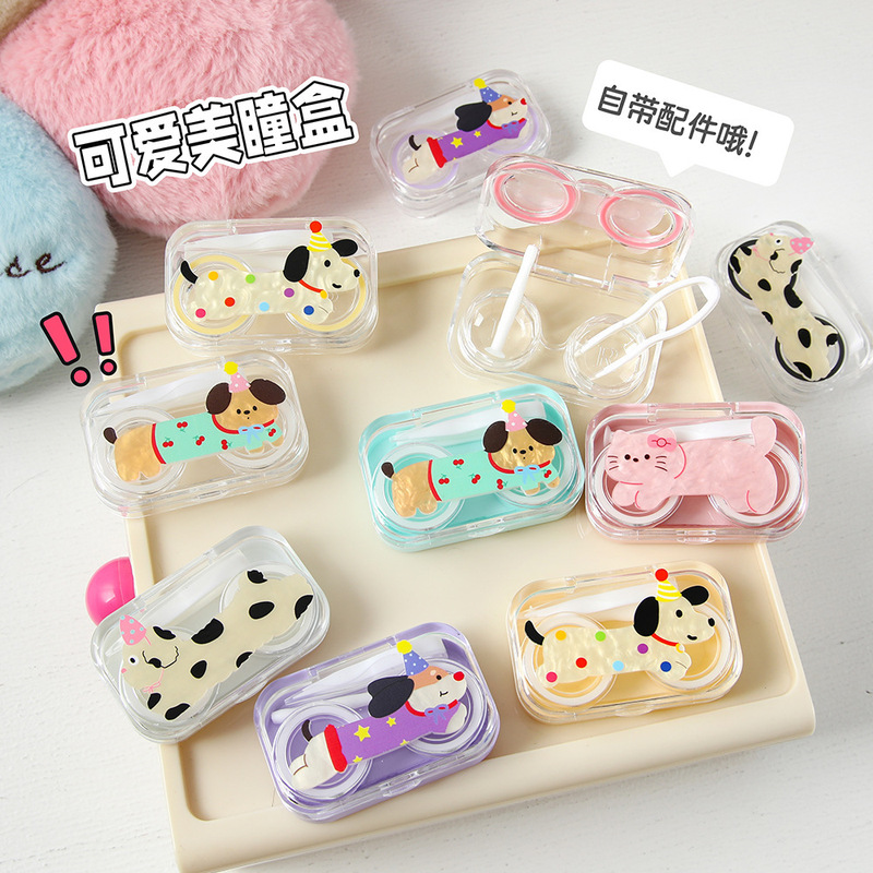 Cartoon Cute Puppy Contact Lens Case, High-End Anti-Pressure and Anti-Fall Contact Lens Case, Simple and Portable Glasses Storage Box