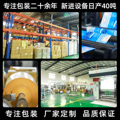 加厚高透明塑料袋堅果雜糧自封袋子休閒零食拉鏈密封袋自立包裝袋