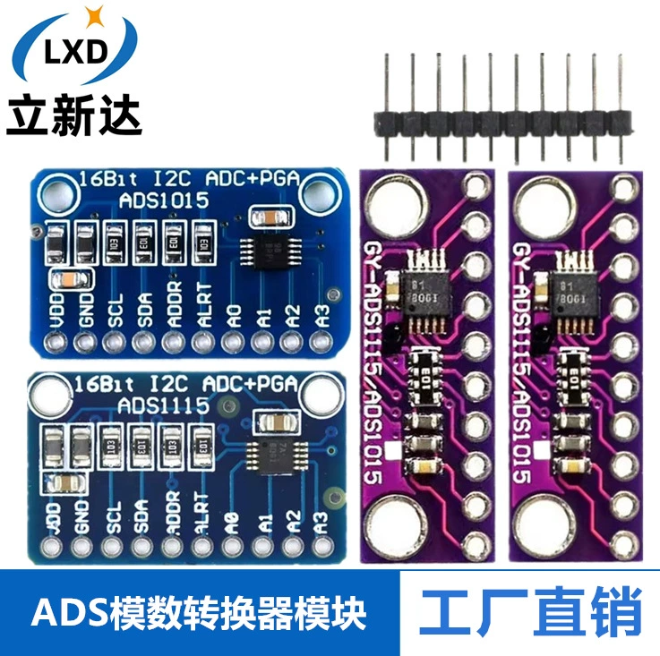 ADS1015 ADS1115 Ультракомпактная плата разработки 12 бит 16 бит прецизионный модуль аналого-цифрового преобразователя