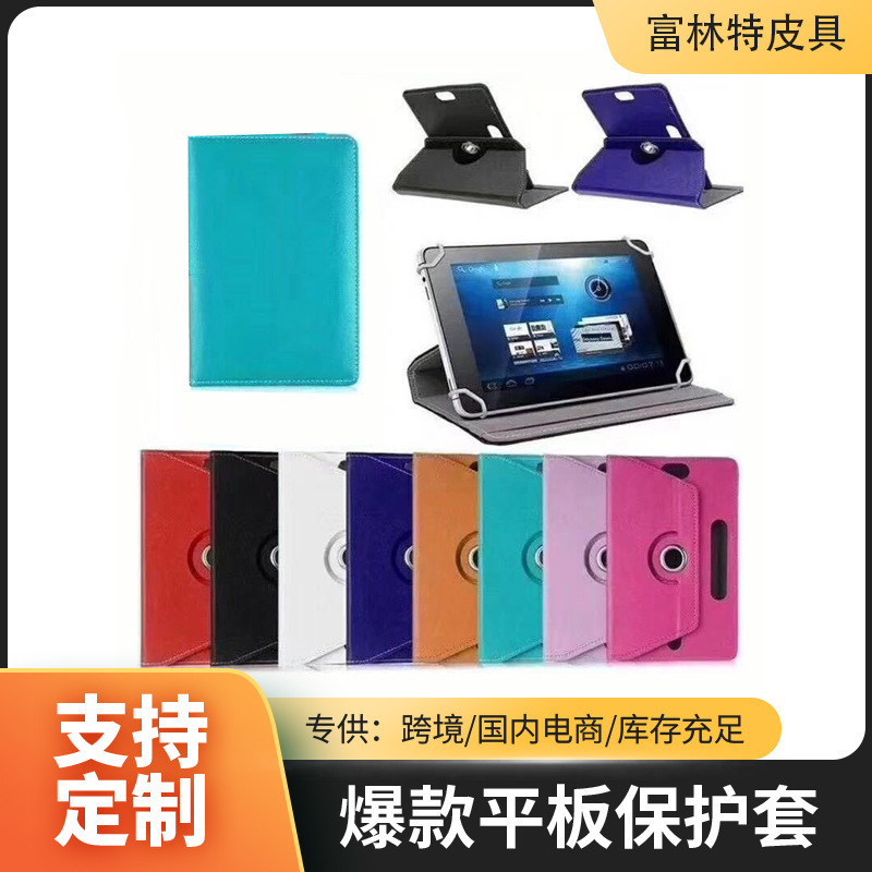 New Universal Solid Color iPad Protective Case, Multifunctional Universal iPad Protective Shell, Anti-Drop Hard Shell Stand Cover