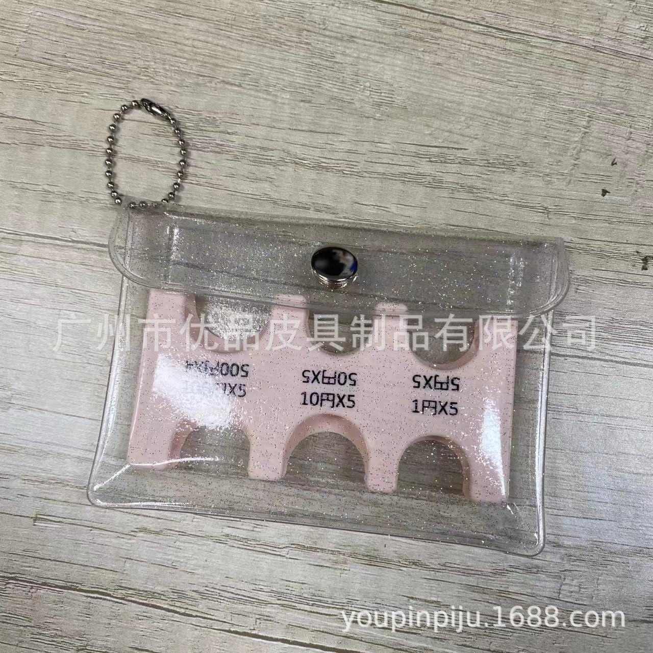 핑크 + 글리터 카드 슬롯 PVC