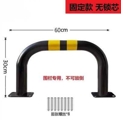 automatic lock garage occupancy, Car lock - fixed-model-black-60cm-mounting-screws