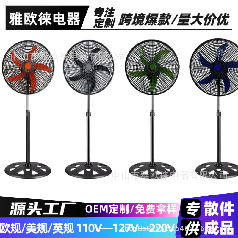 Ventilador de piso de 18 pulgadas, ventilador comercial de viento fuerte tres en uno, ventilador de piso industrial, ventilador vertical de pared para el hogar.