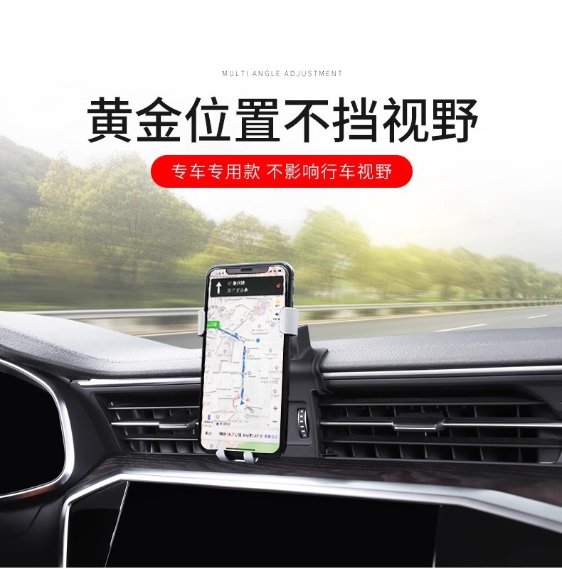 Audi A3 A4L A6L Q5L Q3 Q2L Special Car Mobile Phone Holder Q7 Q8 A7L Navigation Accessories