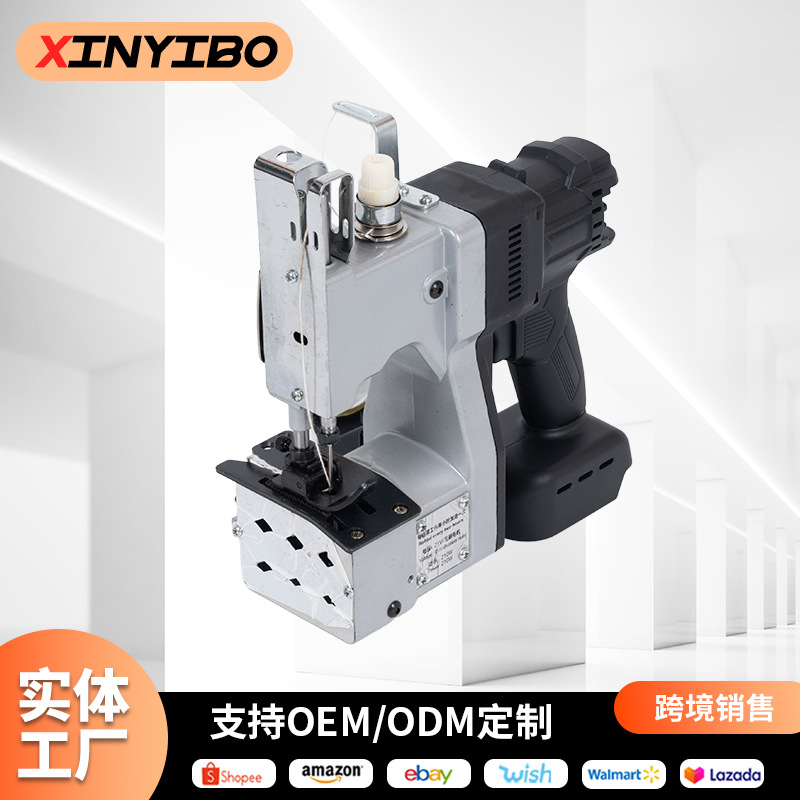 跨境多功能锂电封包机外贸无线缝纫机家用缝包机快递编织袋封口机