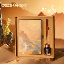 英雄敦煌丝绸之路钢笔礼盒套装国潮古风笔记本简约会议精致文创