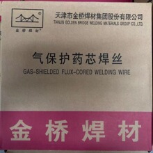 金桥YJ601Ni-1气体保护药芯焊丝CO2气体保护药芯焊丝