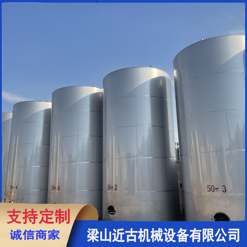 二手不锈钢储罐  搅拌储存罐 二手常压储存罐