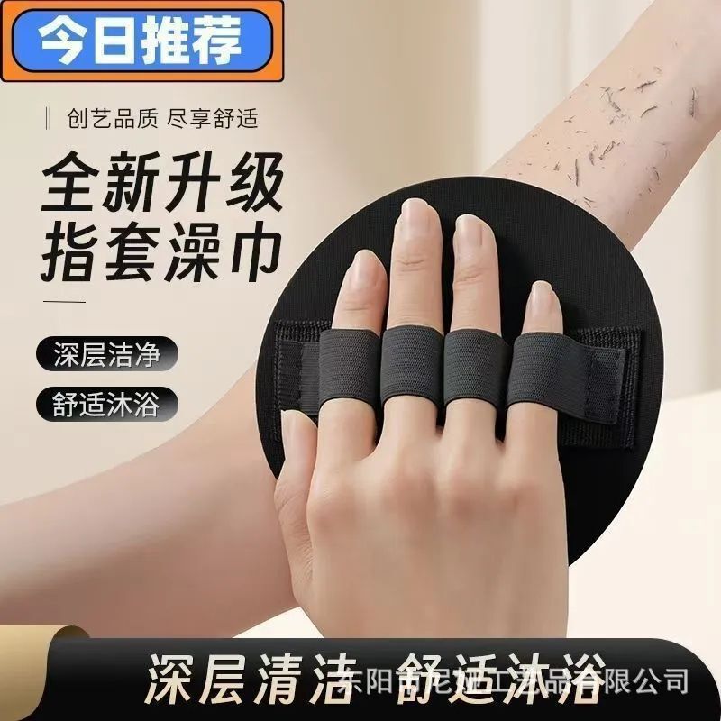 搓澡神器加厚圆饼搓澡皮子强力去角质搓澡巾无痛强力搓泥洗澡擦背|undefined