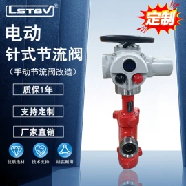 球阀;执行机构;蝶阀