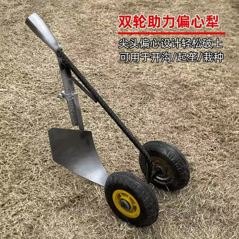 農業用二輪パワープッシュ鋤、除草・土ほぐし鋤、溝堀鋤、平鋤、スリーインワン農業用溝堀鋤|undefined
