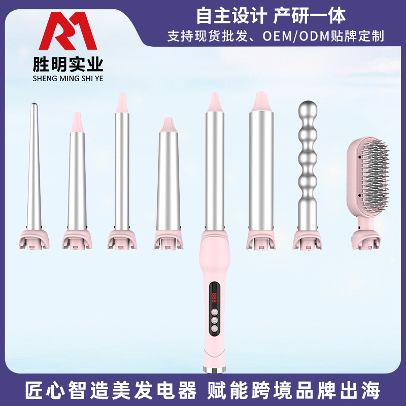 跨境新品卷發棒換管卷發棒多功能卷發器可拆卸陶瓷換頭卷發棒廠家