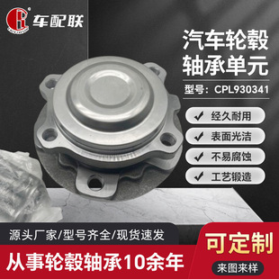 Ступичный узел Baobm horse F18 (переднее колесо) 31206872888/31206850158/66133/