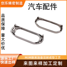 粉末冶金MIM加工工艺精细装备配件适合汽车医疗行业源头工厂