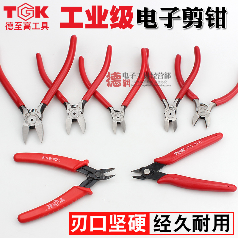 TGK-8222  8205  5寸6寸水口钳 电子斜口钳斜嘴钳 元器件脚剪钳