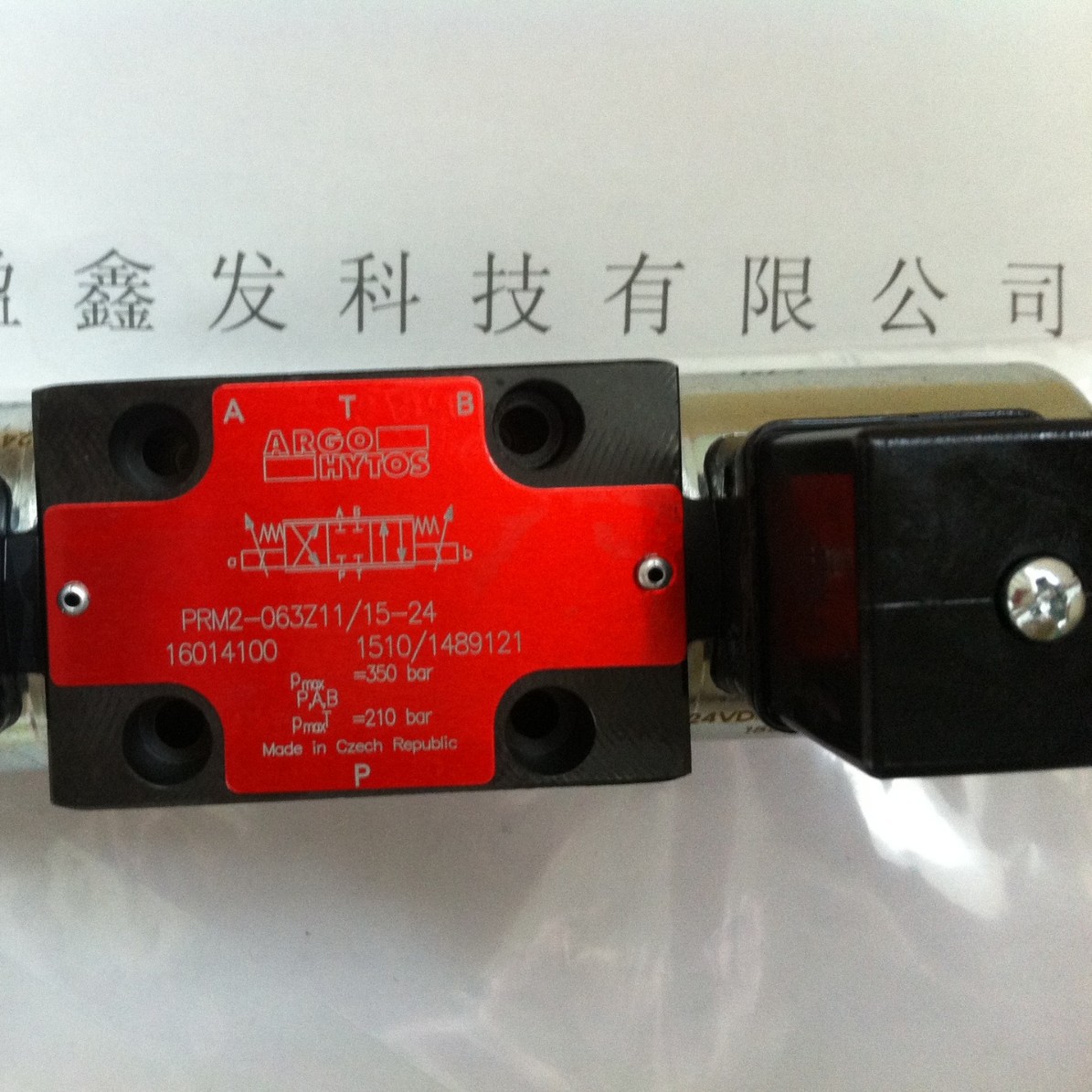 德国ARGO-HYTOS 雅歌辉托斯线圈18849000