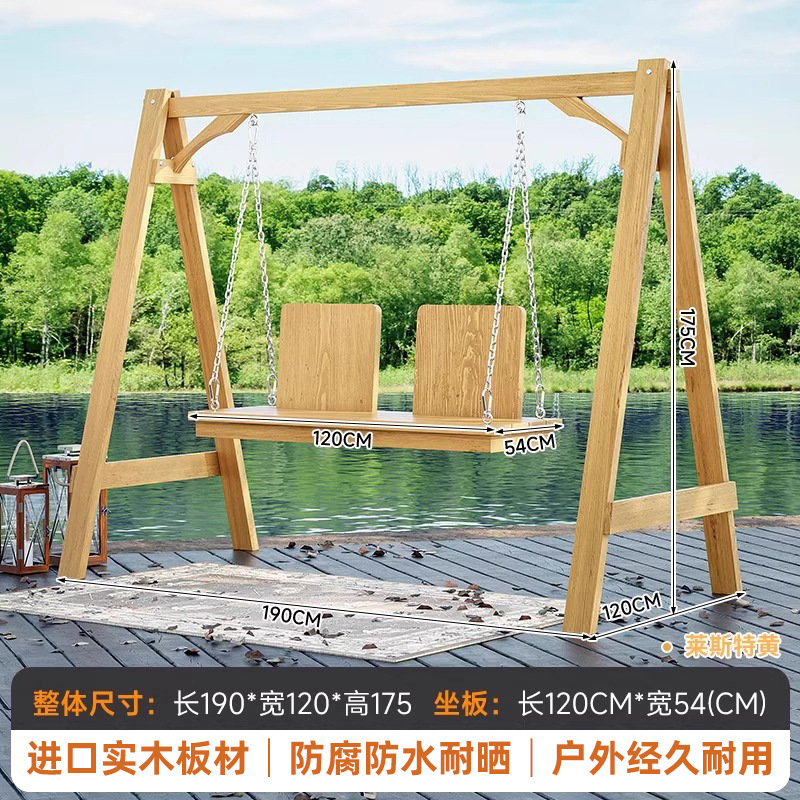防腐木秋千户外庭院室外吊椅农村别墅院子双人摇椅小院花园荡秋千|undefined