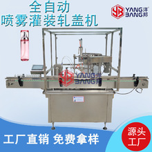 ȫԄӇFbC ջƷFbCˮ ˮwbC