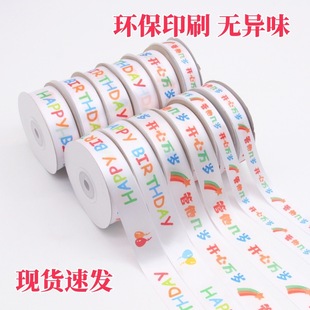 ��ͯ�����տ옷����1.5cm�z�� �׃��@���ֶY���b�ʎ��Y��diy�z��