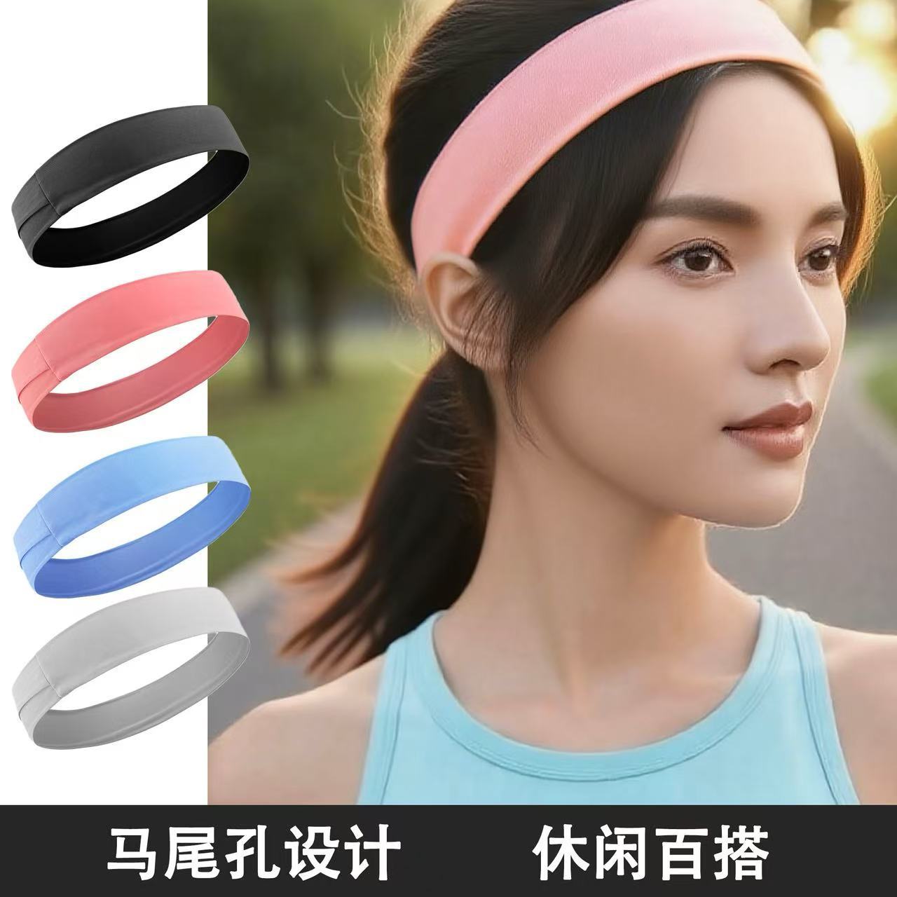 Sports Yoga Anti-Sweat Non-Slip Headband for Women Outdoor Fitness Running Rare Tennis Headband Headscarf with Ponytail