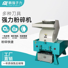 塑机辅机;冷水机;换热制冷空调