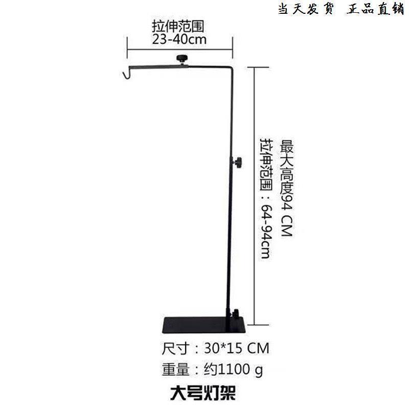 落地鱼缸灯爆藻灯落地支架瓦缸吊灯架瓦缸鱼盆灯落地型挂灯架
