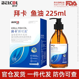 猫猫湿粮;猫猫保健品;猫猫医疗药用
